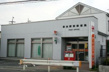 post office. Until the post office 550m Vanden Station post office