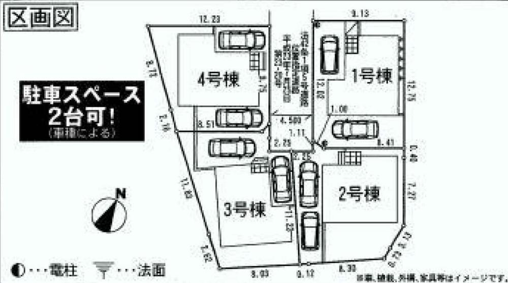 The entire compartment Figure