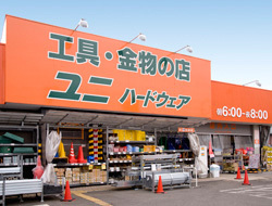 Home center. 820m to Uni hardware Sagamihara Dana store (hardware store)