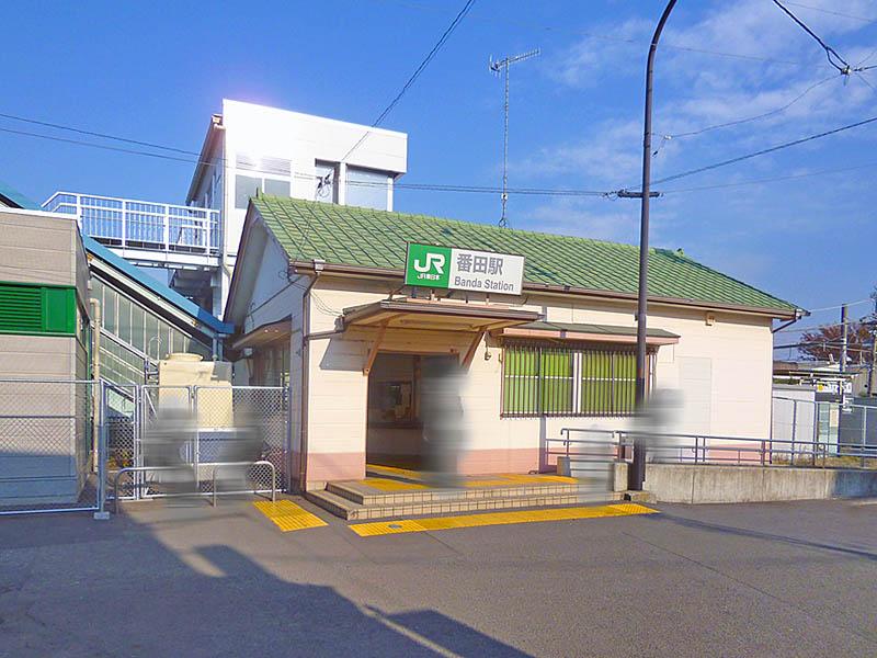 station. Until Vanden 550m