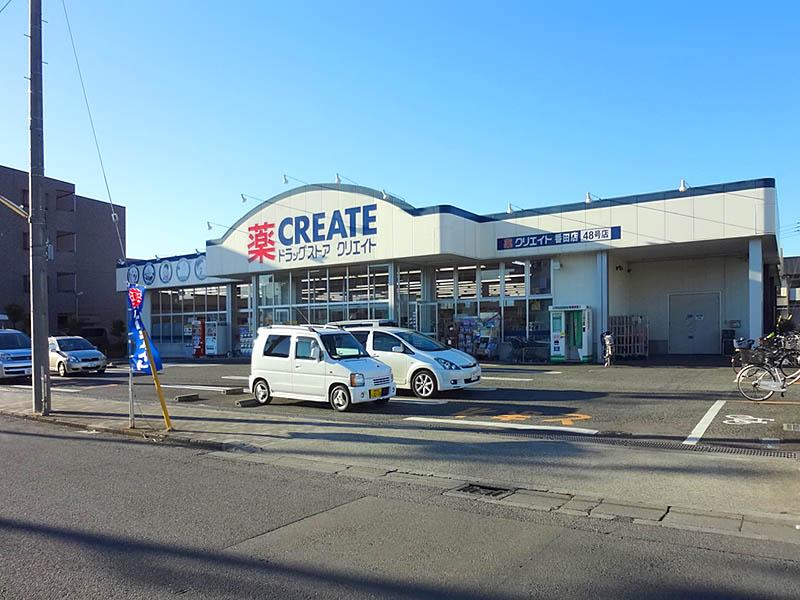 Drug store. To Create SD 180m