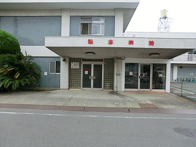 Hospital. Nashimoto 1012m to the hospital