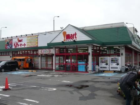 Supermarket. 689m until at Mart upper groove shop