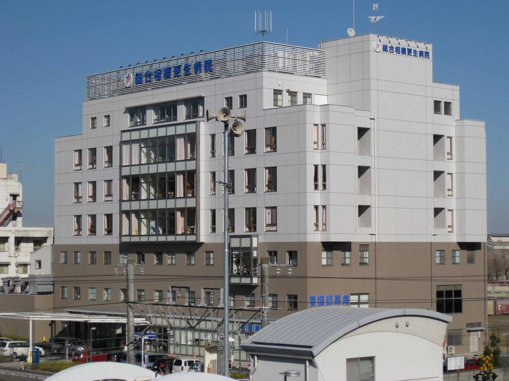 Hospital. 989m to social welfare corporation Sagami ANONYMOUS General Sagami rehabilitation hospital