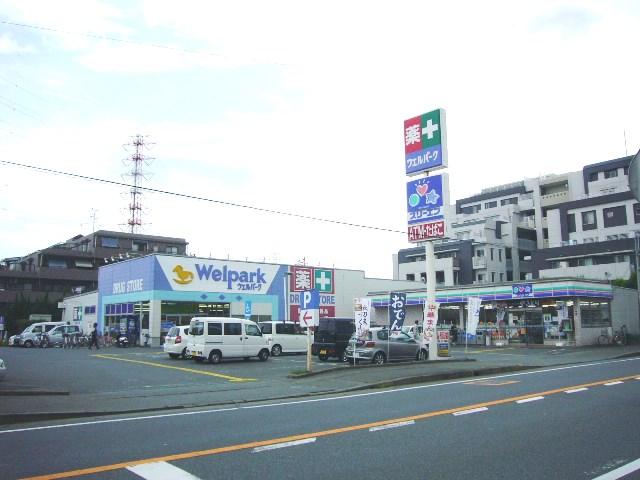 Drug store. 320m until well Park & Three F