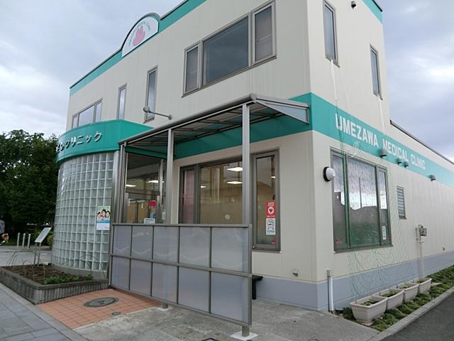 Hospital. Umezawa 400m to clinic