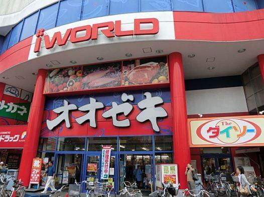 Other Environmental Photo. 500m to Eye World