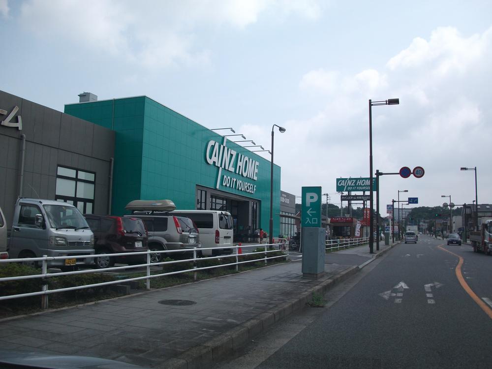Home center. Cain home 1881m to Sagamihara Shiota shop