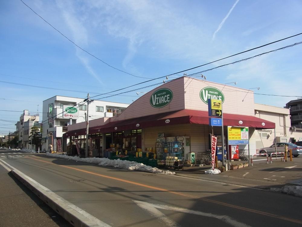Supermarket. Closeness of 190m 3-minute walk from Vivace Republic shop! Because there is also a parking lot, Even in the car is a short !!