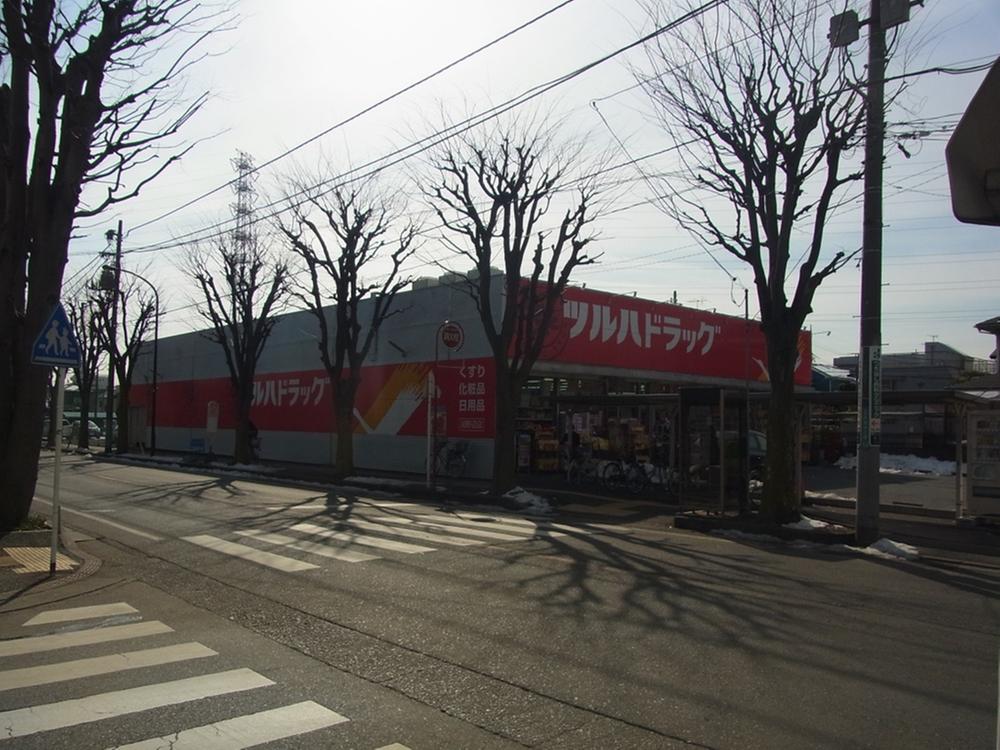 Drug store. Also immediately solve !! Getting Help to 460m medicine and daily necessities to Tsuruha drag