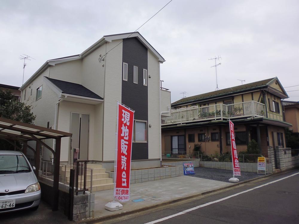 Local appearance photo