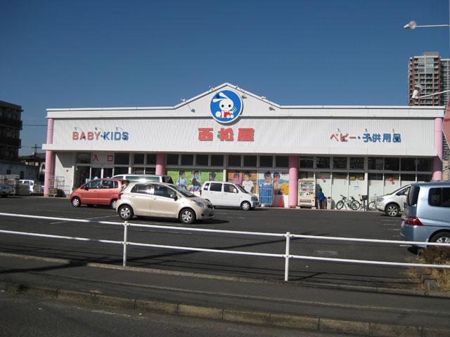 Shopping centre. 699m until Nishimatsuya Sagamihara Ekimae