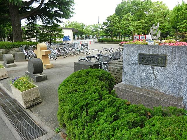 park. 1300m to Kanuma park