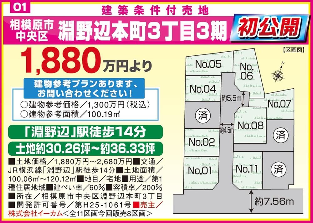 The entire compartment Figure. Development subdivision compartment view