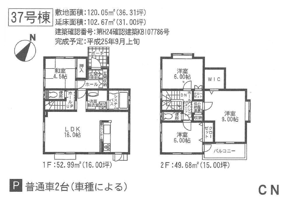 Floor plan. Until Ario Hashimoto 2200m