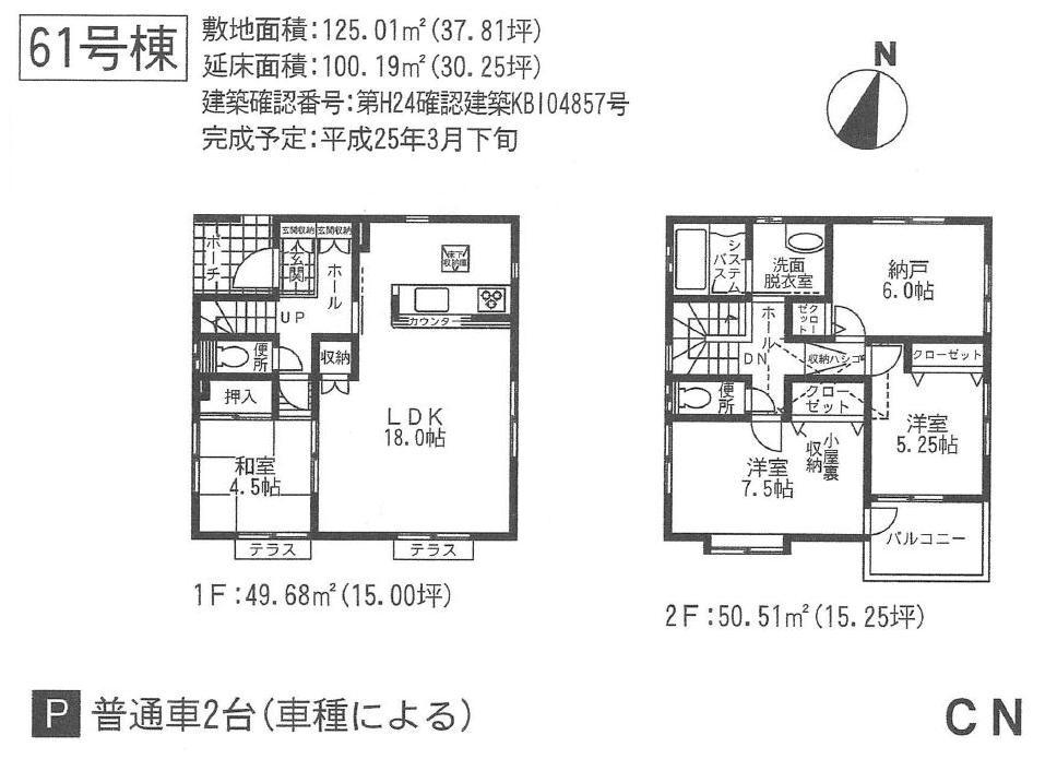 Floor plan. Compartment figure