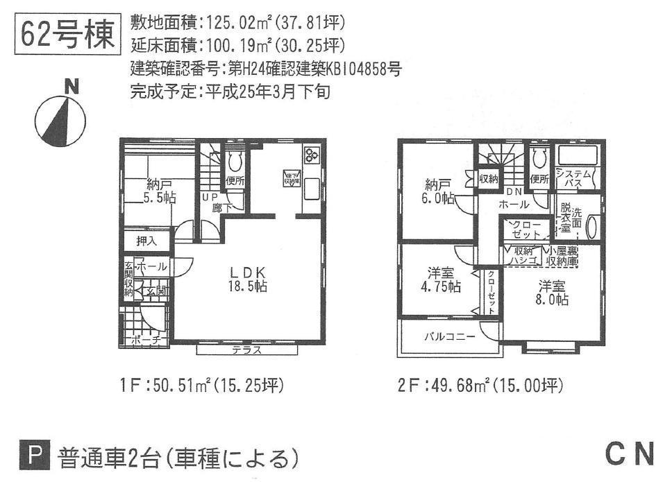 Floor plan. Compartment figure