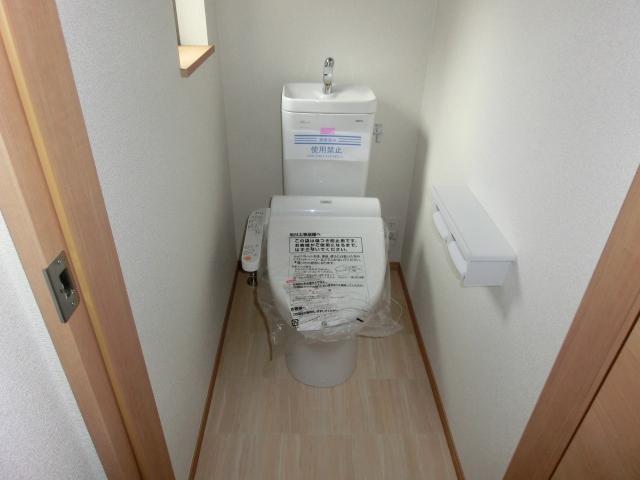Toilet