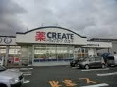 Drug store. Create es ・ 742m until Dee Vanden shop