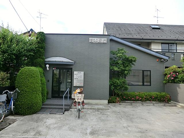 Hospital. 690m until Miyamoto clinic