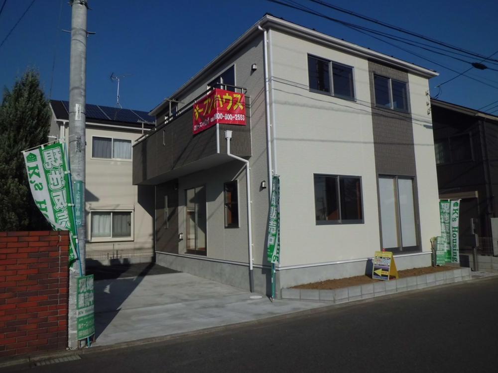 Local appearance photo. Local (12 May 2013) Shooting