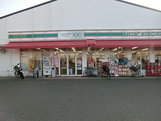 Convenience store. 900m until Lawson store