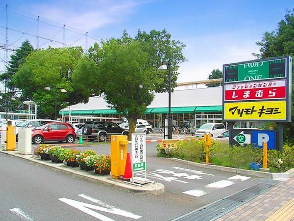 Supermarket. 700m until FOX hood one