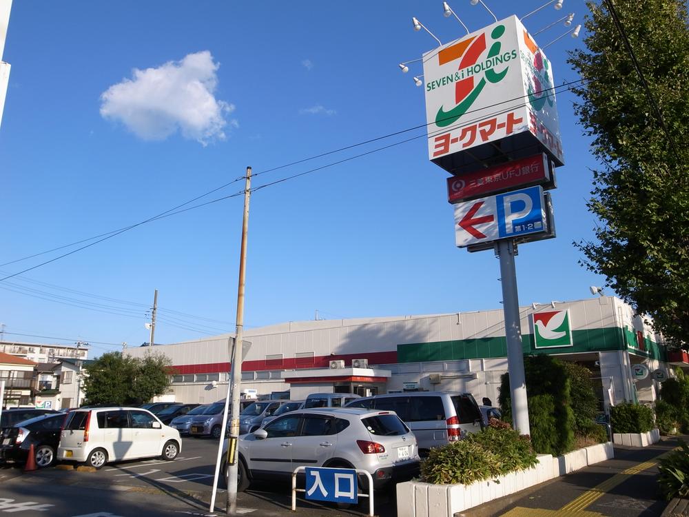 Supermarket. York Mart Fujimi 529m to shop