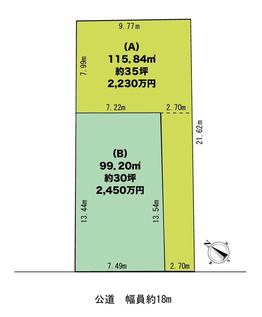 Compartment figure. Land price 24.5 million yen, Land area 99.2 sq m
