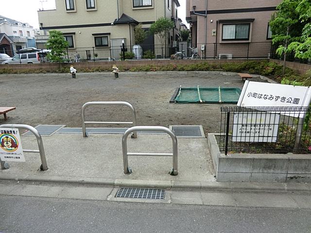 park. 400m until Komachi dogwood park