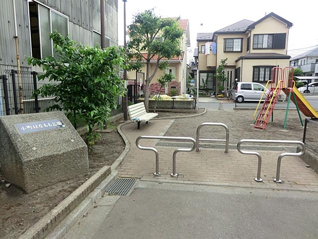 park. 500m to Komachi Hanamomo park