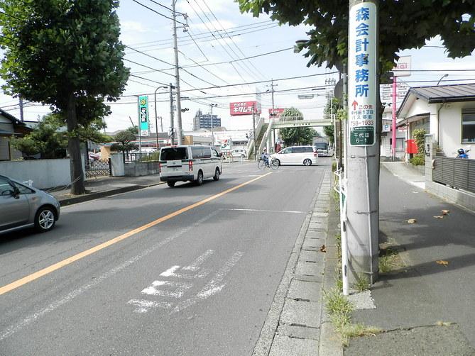 Local photos, including front road. Frontal road