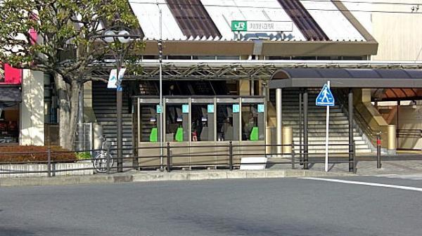Streets around. Fuchinobe 300m to the Train Station