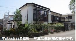 Local appearance photo. Local (11 May 2013) Shooting