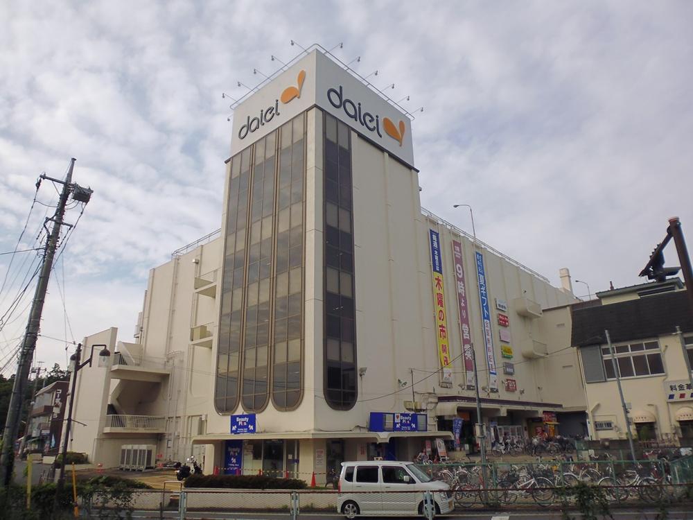 Supermarket. 851m to Daiei upper groove shop