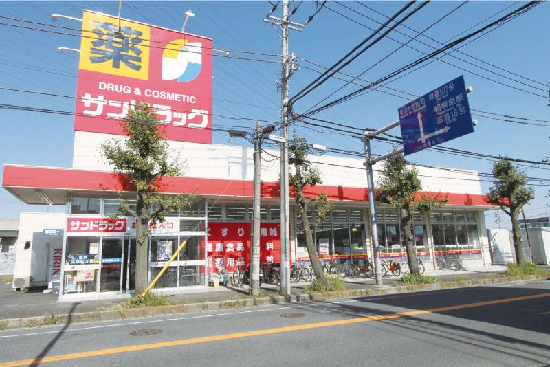 Drug store. 1100m to San drag