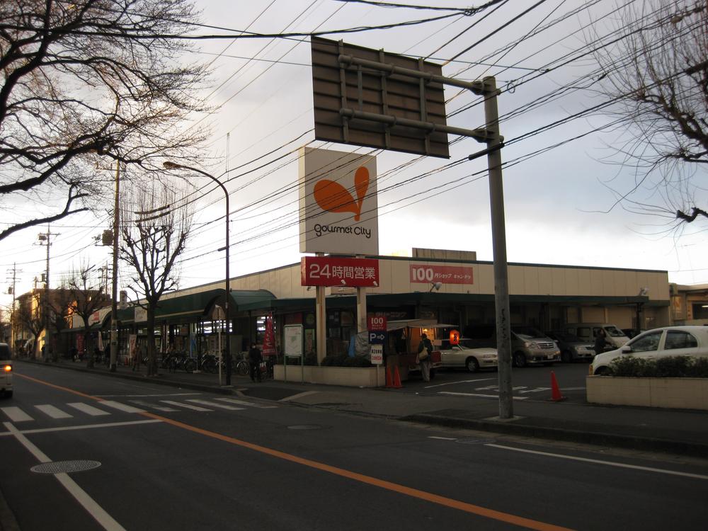Supermarket. 749m until Gourmet City Hikarigaoka shop