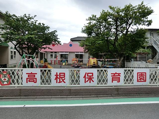kindergarten ・ Nursery. Takane 1100m to nursery school