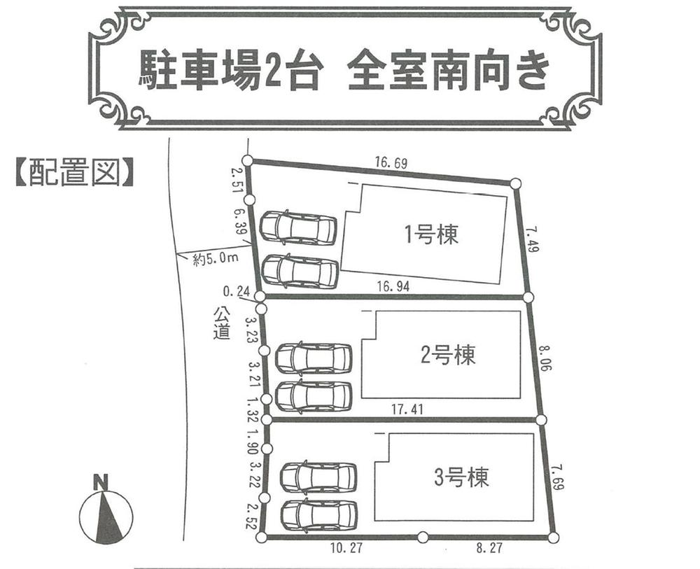 The entire compartment Figure. Car space parallel two of all three compartments