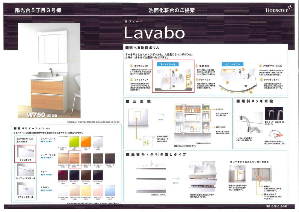 Other Equipment. ◇ slide storage ◇ Square bowl ◇ three-sided mirror (housed Allowed) ◇