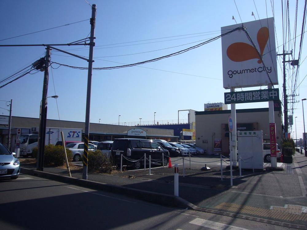 Supermarket. Until Gourmet City 500m