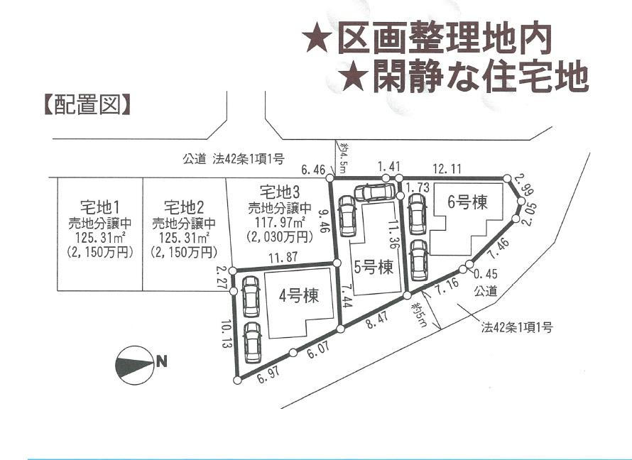 The entire compartment Figure. All sections more than 35 square meters, Two car space
