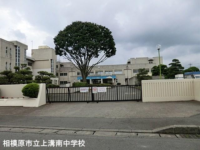 Junior high school. Sagamihara Municipal upper groove Minami Junior High School