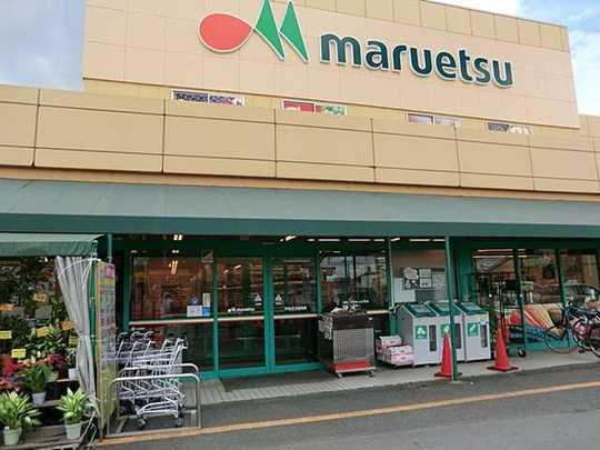 Other Environmental Photo. Maruetsu to Dana shop 850m