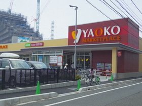 Supermarket. Yaoko Co., Ltd. Sagamihara Kanumadai store up to (super) 1065m