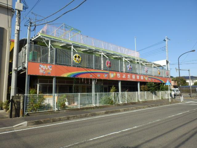 kindergarten ・ Nursery. 200m to Chiyoda nursery