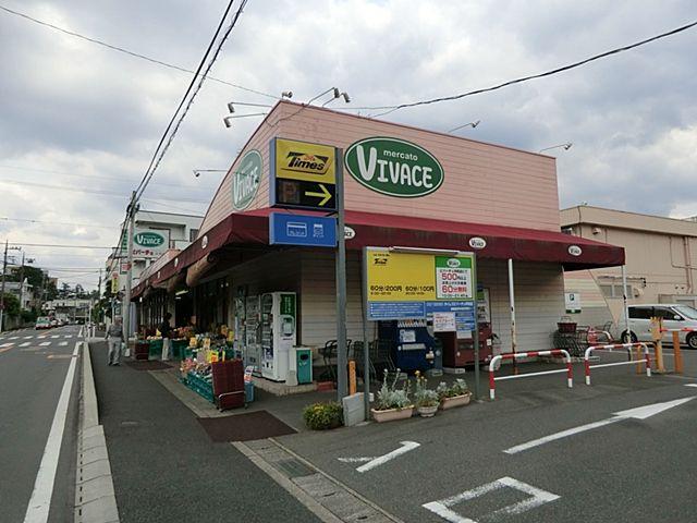 Other. Vivace Republic shop