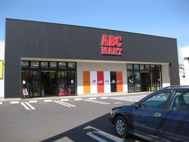 Shopping centre. 1200m to ABC Mart