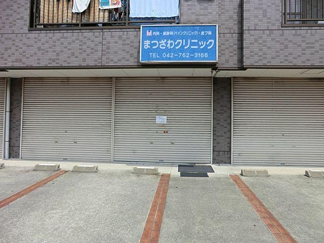 Other. Matsuzawa clinic