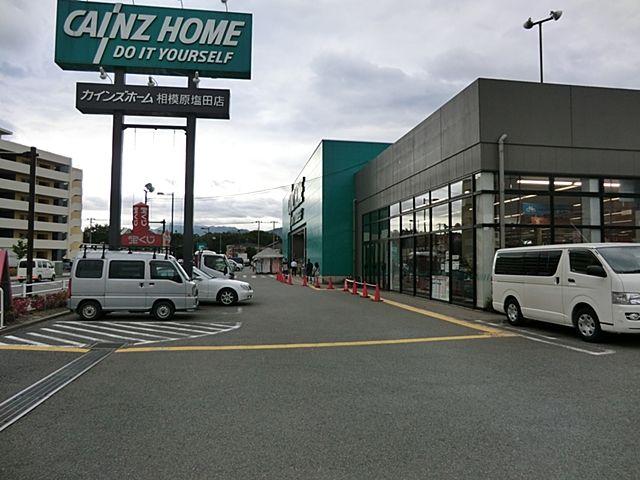 Other. Cain Home Sagamihara